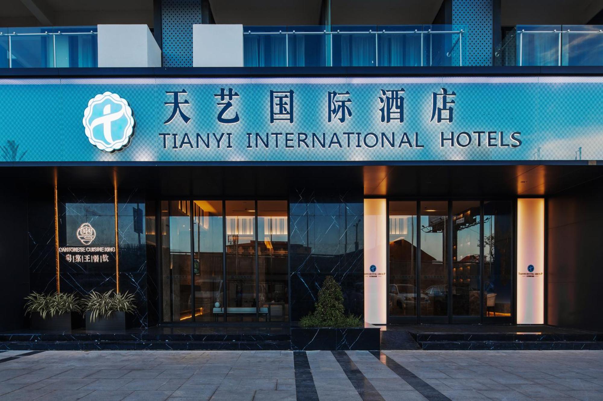 Tian Yi International Hotel 天艺国际酒店 Phnom Penh Eksteriør bilde